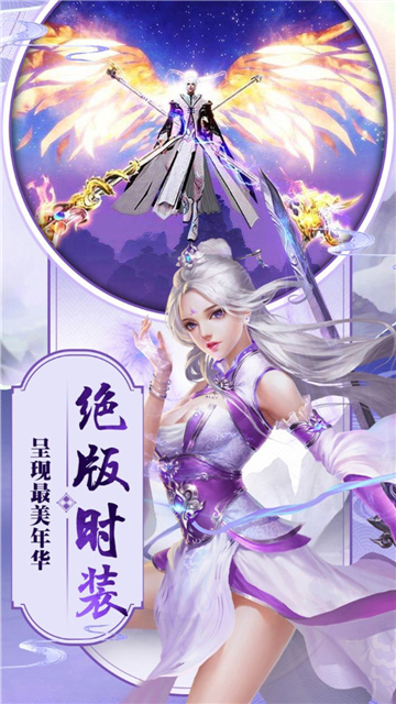 上古封魔记游戏