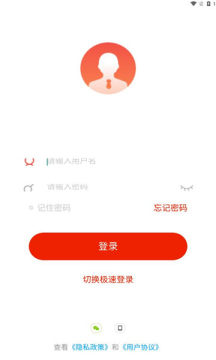 云上丹桂APP