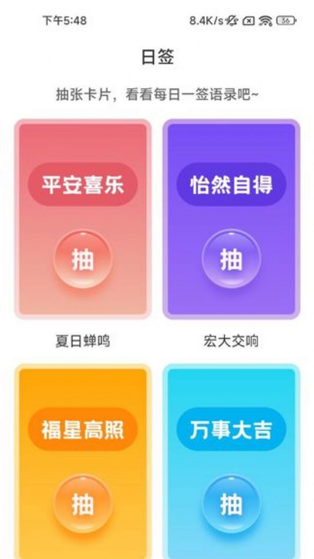 叮咚扫描APP