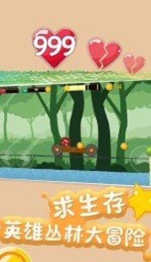 吃鸡球球游戏