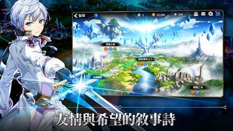 第七史诗亚服游戏