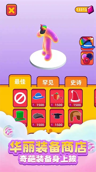 粘液逃生游戏