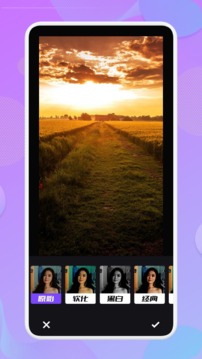 星球壁纸APP