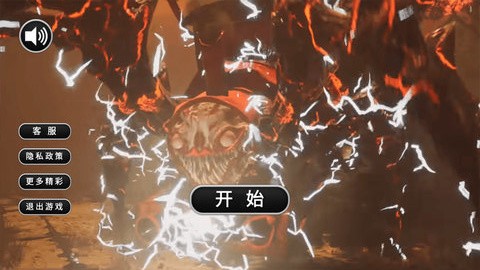 恐怖火车游戏