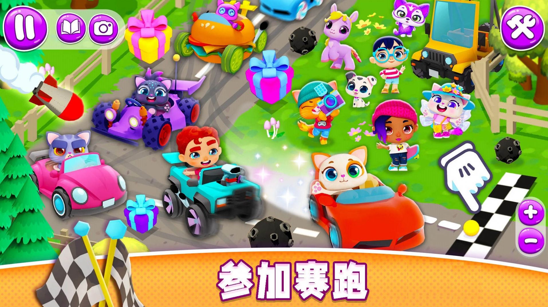萌宠世界总动员游戏