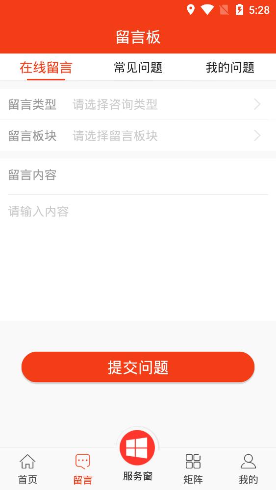 贵州工会APP