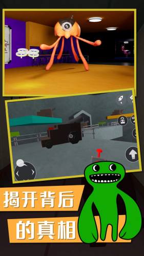 俺要出去游戏