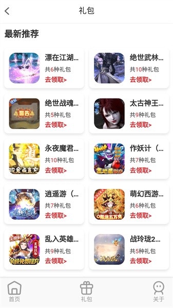 大鹰游戏APP