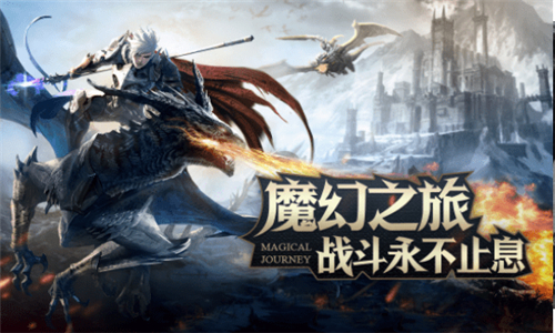 黎明初晓游戏