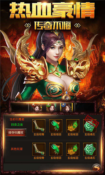 第七大陆游戏