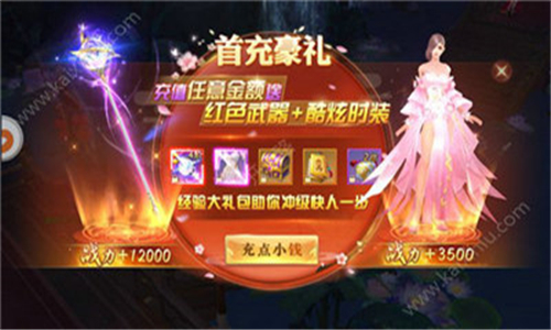 永龙修仙传游戏