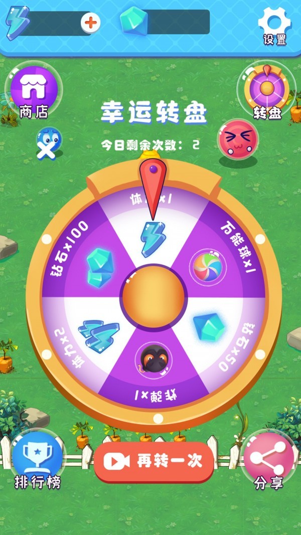 合成大表情免费版游戏