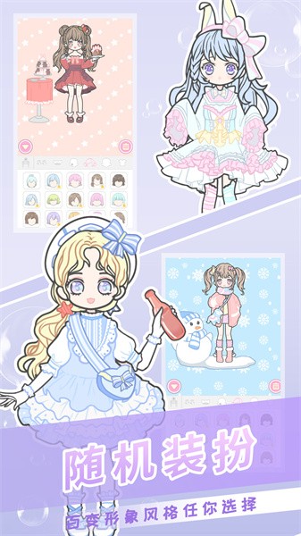 公主装扮美妆秀游戏游戏