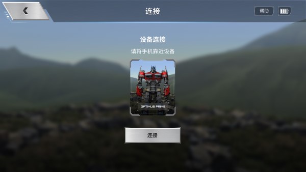乐森擎天柱rotb性能版APP