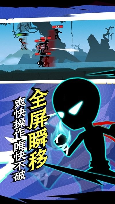 火柴人功夫之王游戏游戏