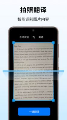 字幕翻译软件APP