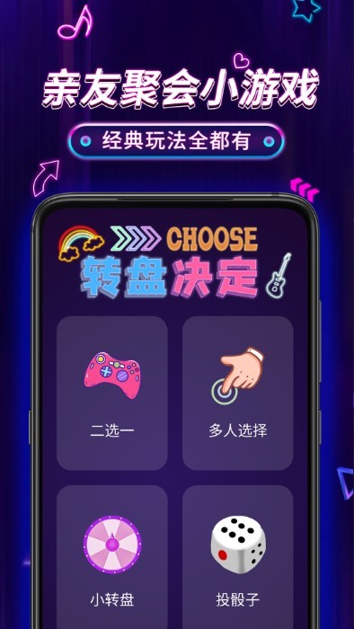 小决定proAPP