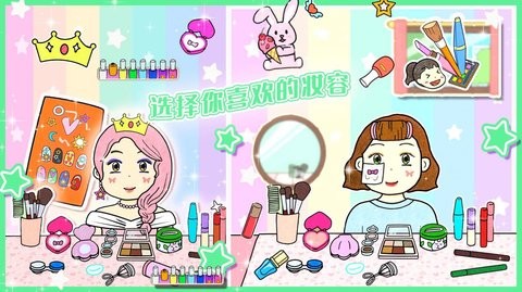 夏莉的化妆时装游戏