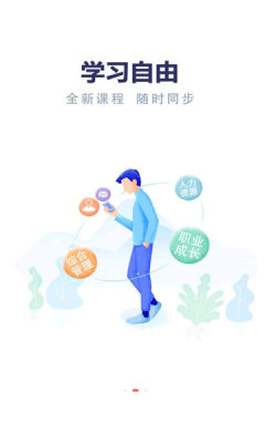 云上丹桂APP