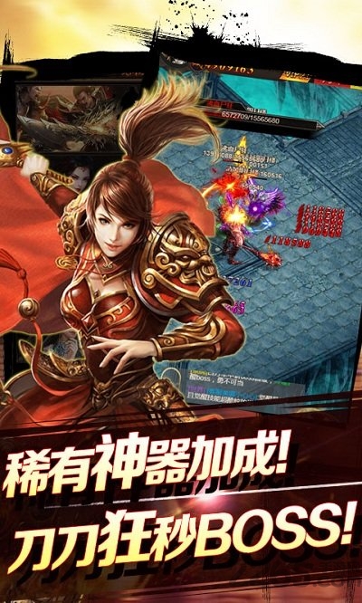 烈焰莽夫游戏