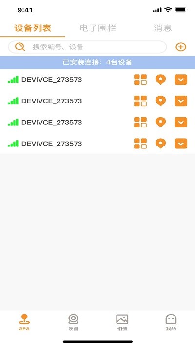 roadcamplusAPP