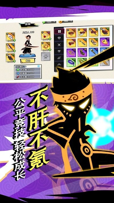 火柴人功夫之王游戏游戏