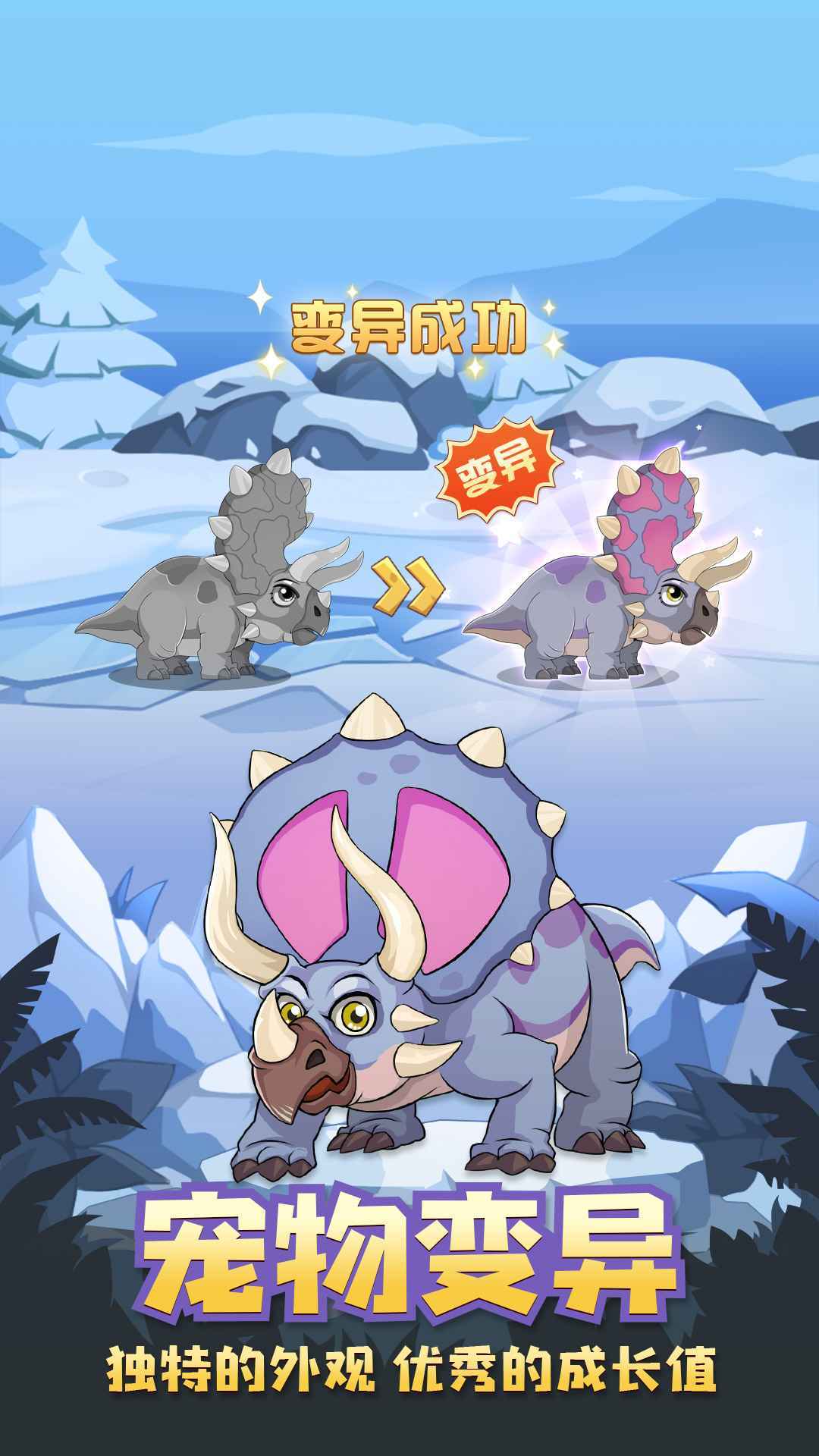 猎龙消消大作战免广告游戏