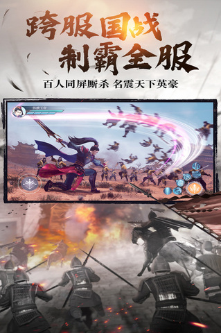 绿色征途游戏游戏
