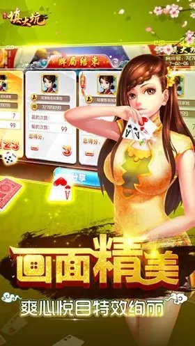 科乐填大坑游戏