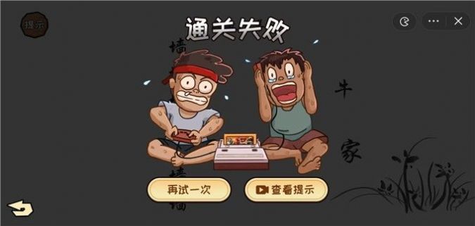 看你怎么秀手机版游戏