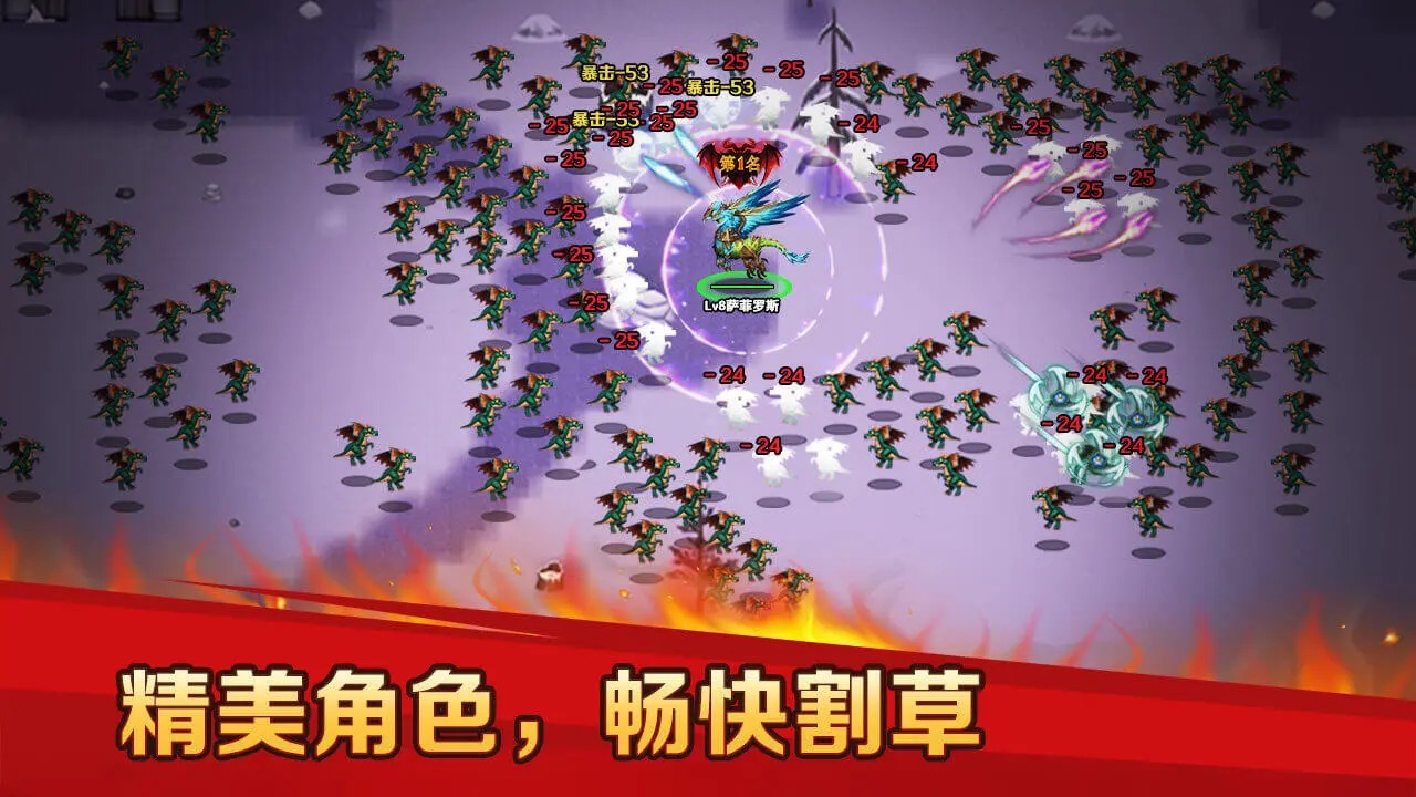 地下城与魔兽游戏