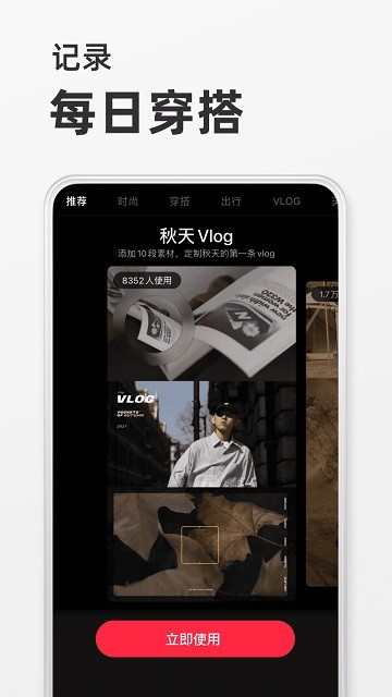 小红书群聊禁言APP