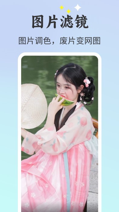 唱秀官方APP
