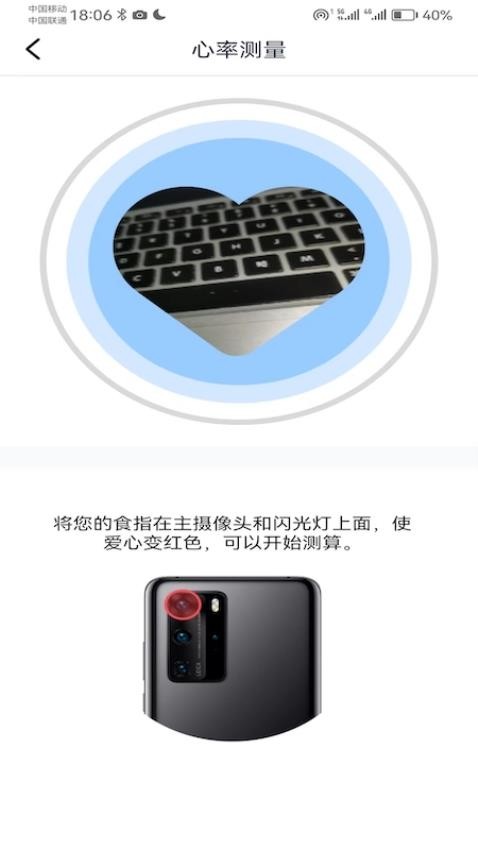 智能扫描助理APP