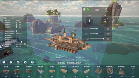 沉浮手机版游戏