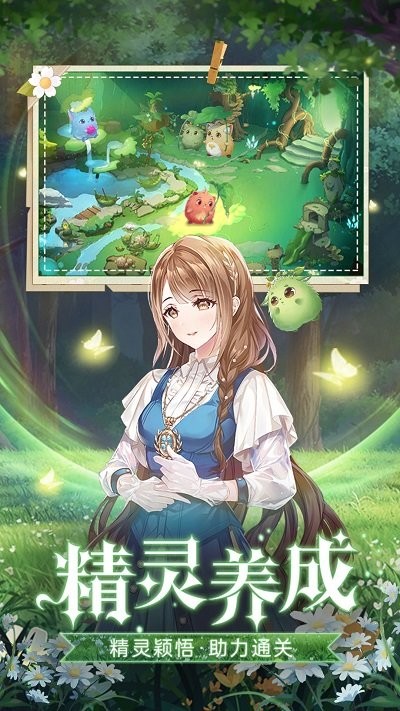 云朵国度游戏