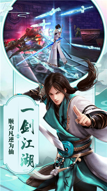 上古封魔记游戏