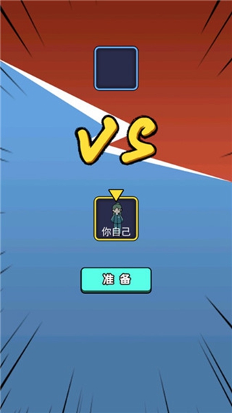 小姐姐历险记免广告版游戏