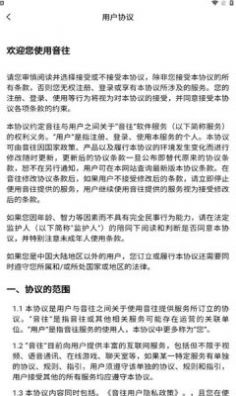 手机空调万能遥控器管家APP