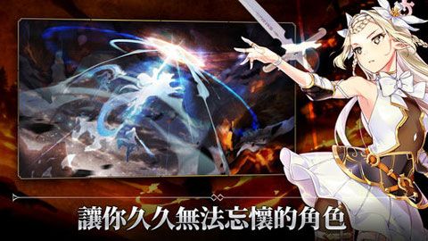 第七史诗亚服游戏