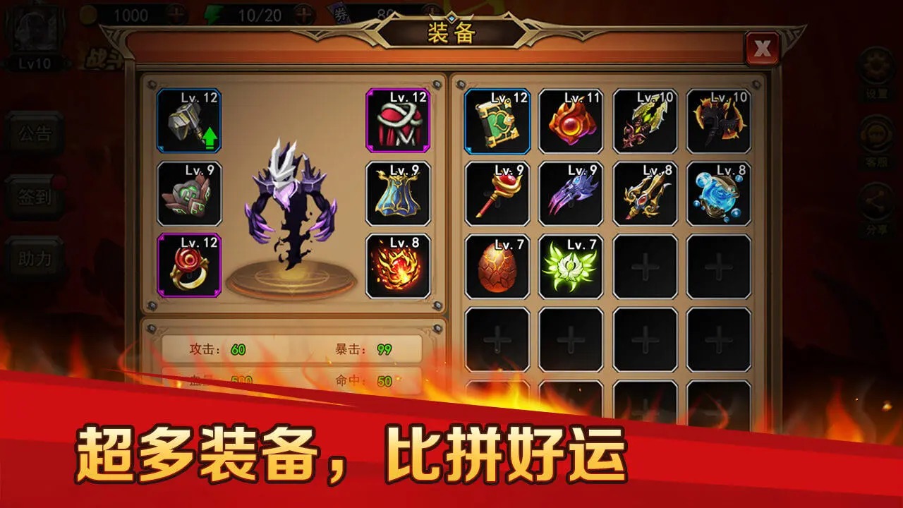 地下城与魔兽游戏