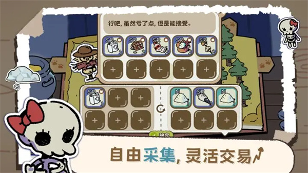 魔法喵星夜app游戏