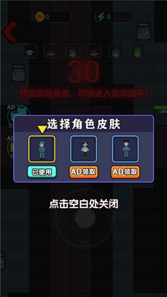 小姐姐历险记免广告版游戏