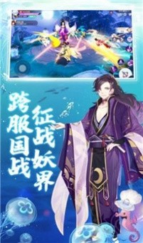 剑雨风华诀手机版游戏