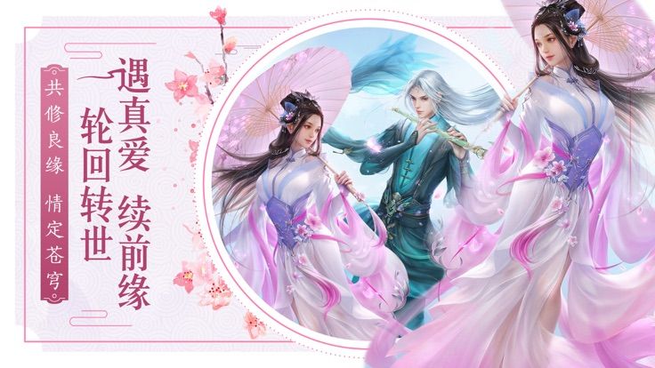 封神论道游戏