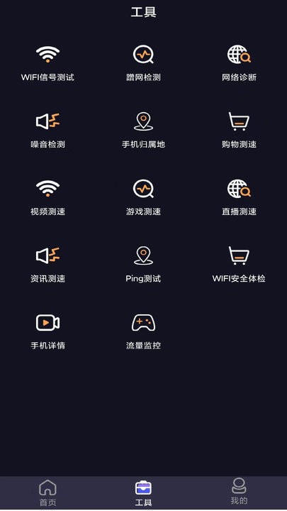 ai空调遥控器手机版APP