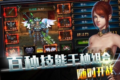 猎魔启示录游戏