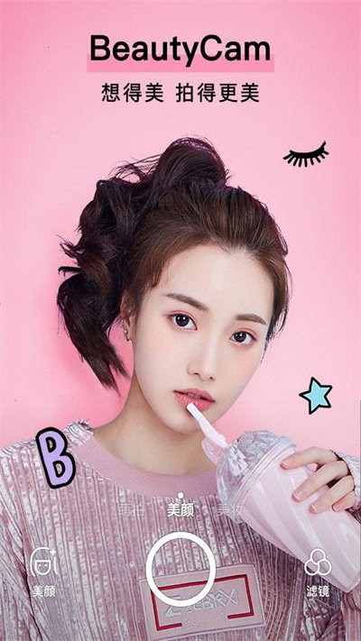 嗨拍相机软件APP