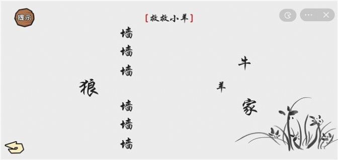看你怎么秀手机版游戏