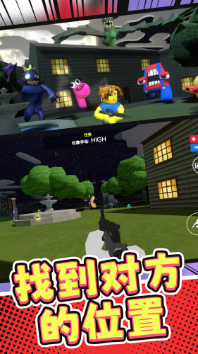 突击枪王手游游戏